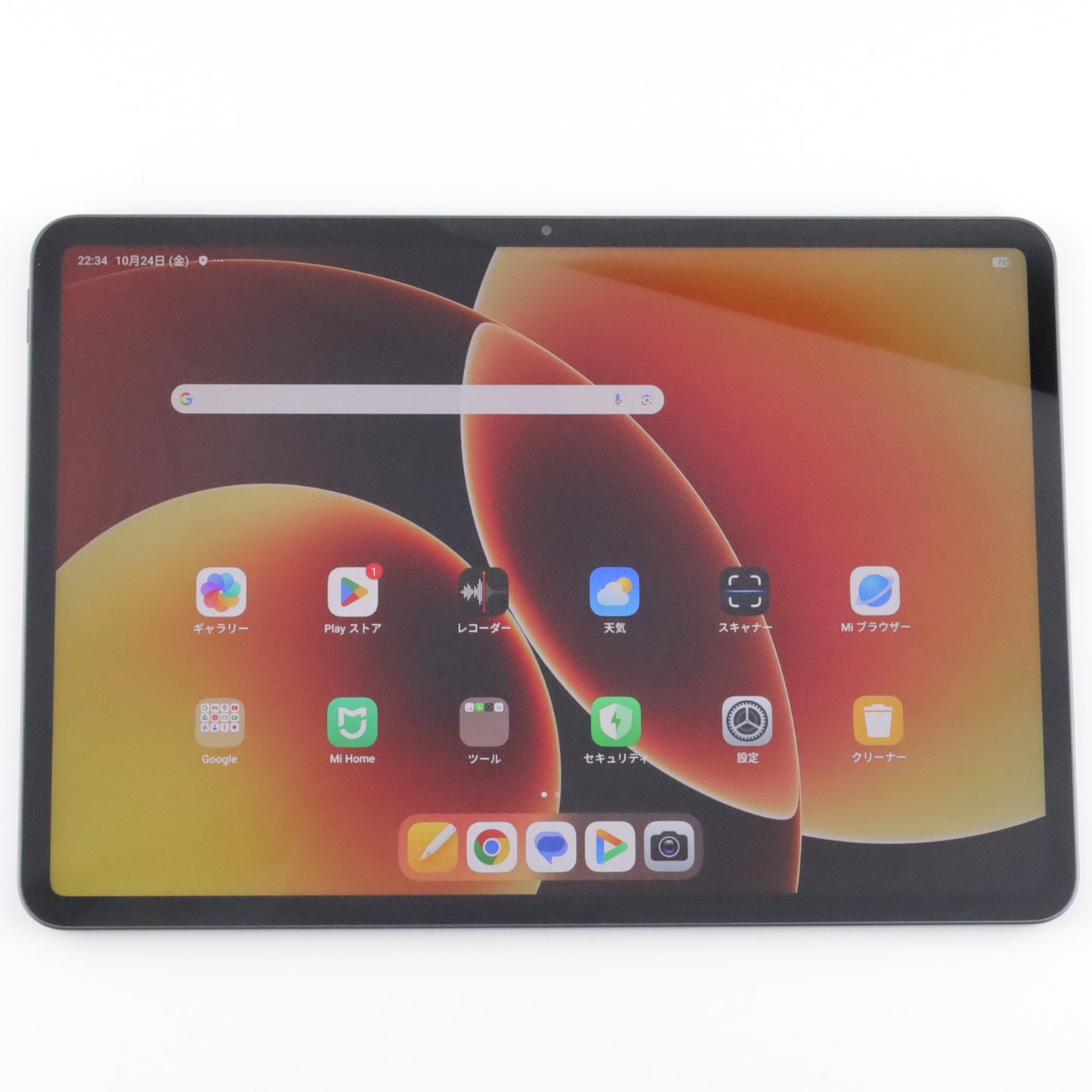 B+ランク Xiaomi Pad 8 8/128GB Gray 25097RP43G 国内版【90日保証】