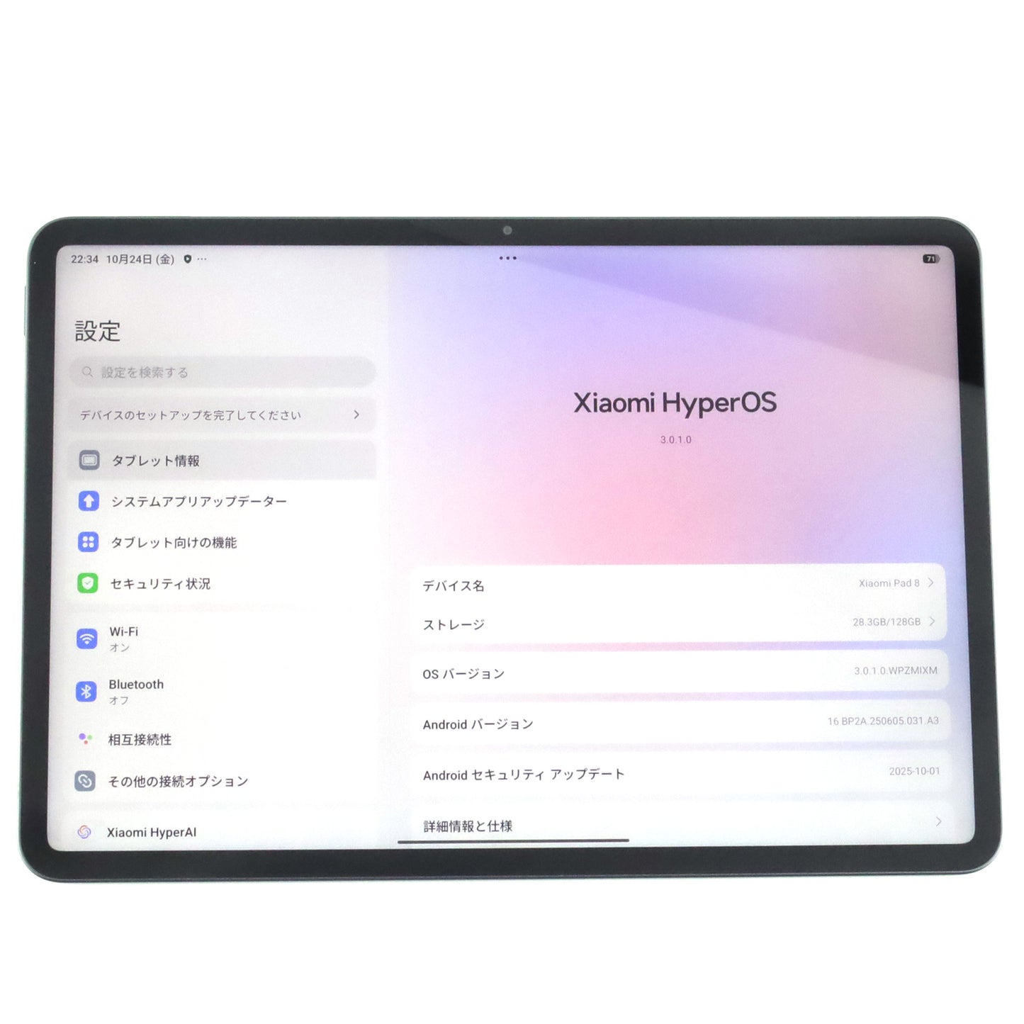B+ランク Xiaomi Pad 8 8/128GB Gray 25097RP43G 国内版【90日保証】