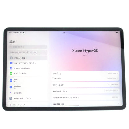 B+ランク Xiaomi Pad 8 8/128GB Gray 25097RP43G 国内版【90日保証】