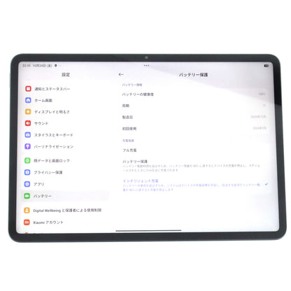 B+ランク Xiaomi Pad 8 8/128GB Gray 25097RP43G 国内版【90日保証】