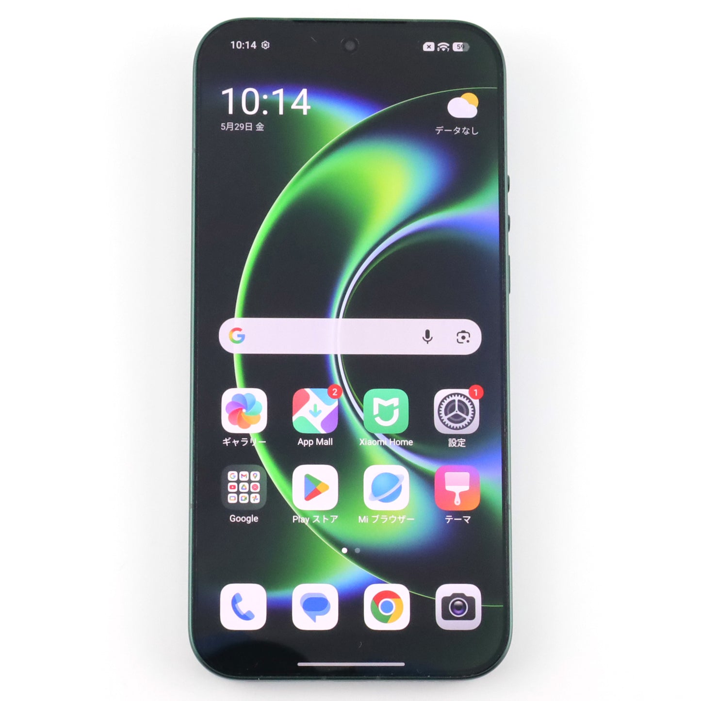 B+ランク Xiaomi 17 Ultra 16/512GB StarlitGreen 2512BPNDAG 国内版【90日保証】