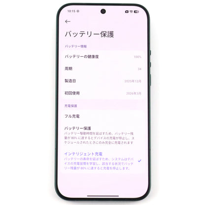 B+ランク Xiaomi 17 Ultra 16/512GB StarlitGreen 2512BPNDAG 国内版【90日保証】