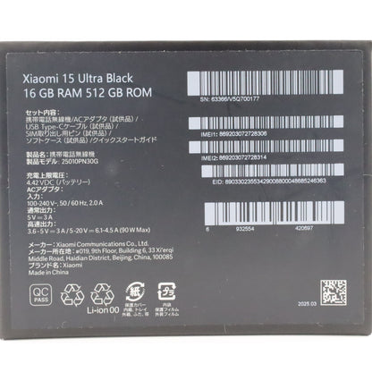 Bランク Xiaomi 15 Ultra 16/512GB Black 25010PN30G 国内版【90日保証】