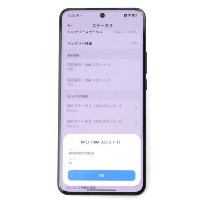 Bランク Xiaomi 15 Ultra 16/512GB Black 25010PN30G 国内版【90日保証】