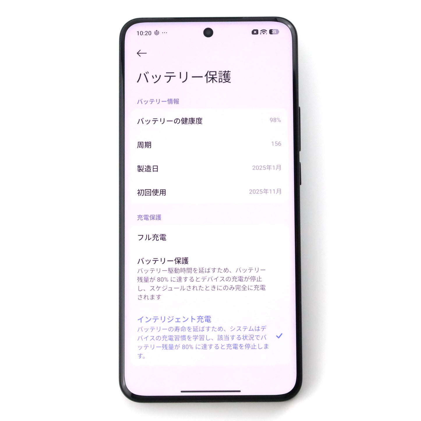 Bランク Xiaomi 15 Ultra 16/512GB Black 25010PN30G 国内版【90日保証】
