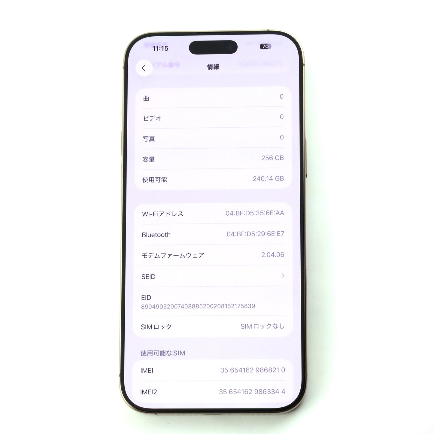 A-ランク iPhone 16 Pro Max 256GB DesertTitanium A3084 MYW53LL/A アメリカ版【90日保証】