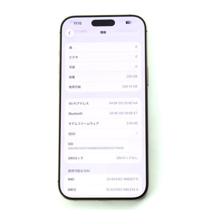 A-ランク iPhone 16 Pro Max 256GB DesertTitanium A3084 MYW53LL/A アメリカ版【90日保証】