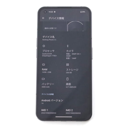 C-ランク Nothing Phone(1) 12/256GB Black A063【90日保証】