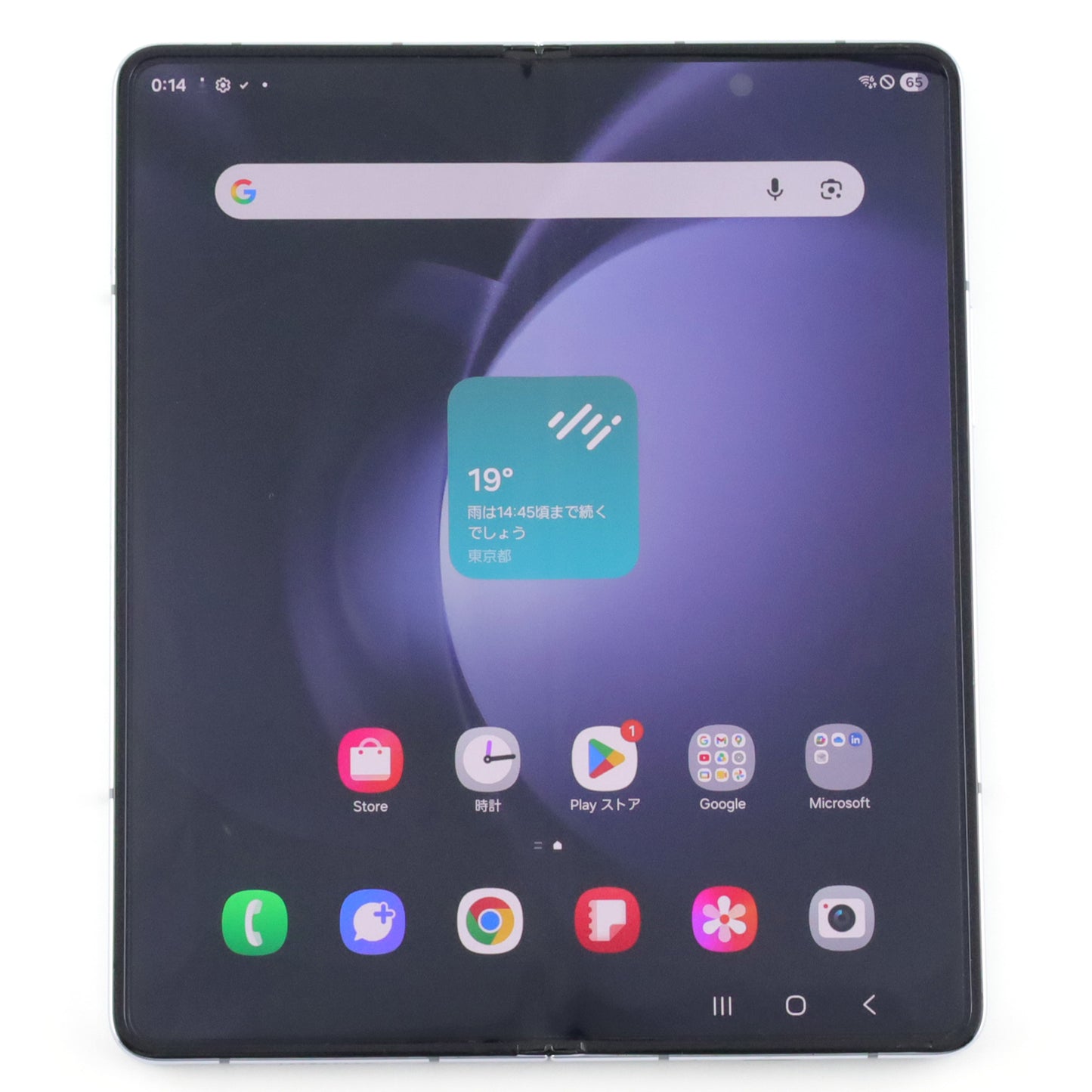 Dランク Galaxy Z Fold5 12/256GB IcyBlue SCG22 KDDI版【30日保証】