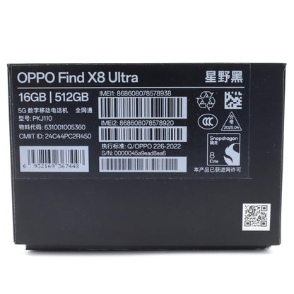 Cランク OPPO Find X8 Ultra 16/512GB Black PKJ110 中国版【30日保証】