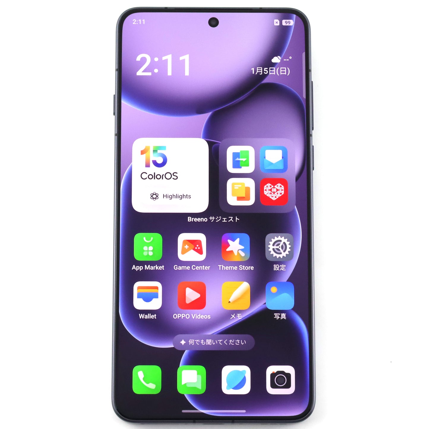 Cランク OPPO Find X8 Ultra 16/512GB Black PKJ110 中国版【30日保証】