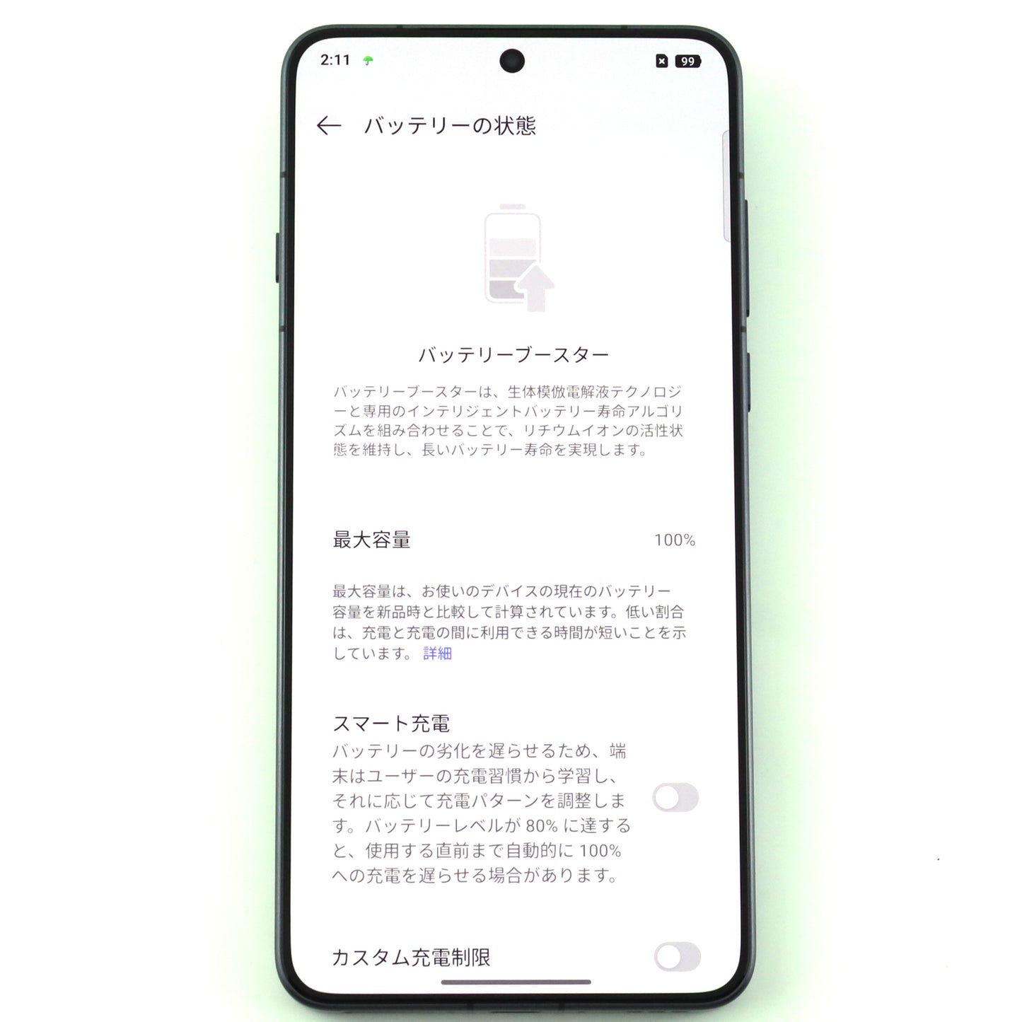 Cランク OPPO Find X8 Ultra 16/512GB Black PKJ110 中国版【30日保証】