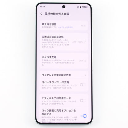 A-ランク vivo X300 Ultra 16/512GB Green V2547A 中国版【90日保証】