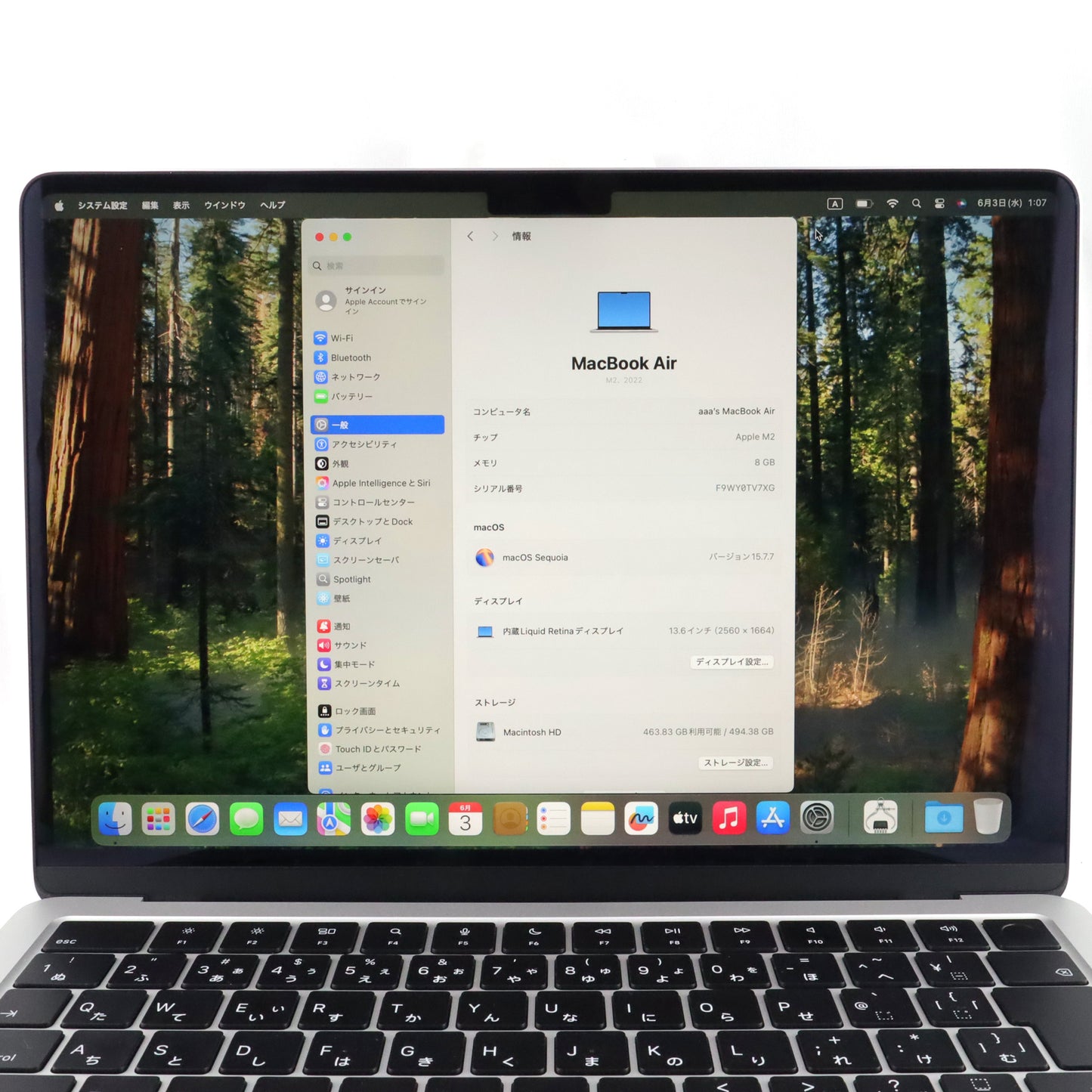 Cランク MacBook Air Liquid Retinaディスプレイ 13.6インチ M2チップ 2022 MLY03J/A 国内版【90日保証】