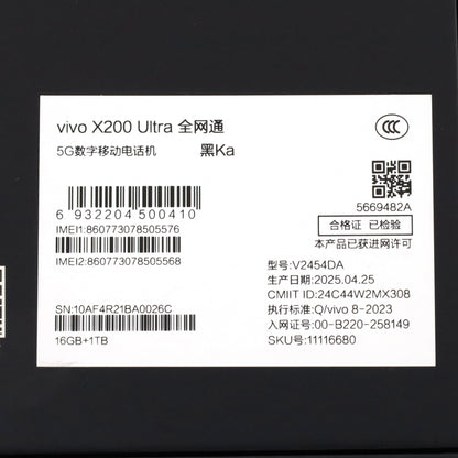 C+ランク vivo X200 Ultra 16GB/1TB Black V2454DA 中国版【90日保証】