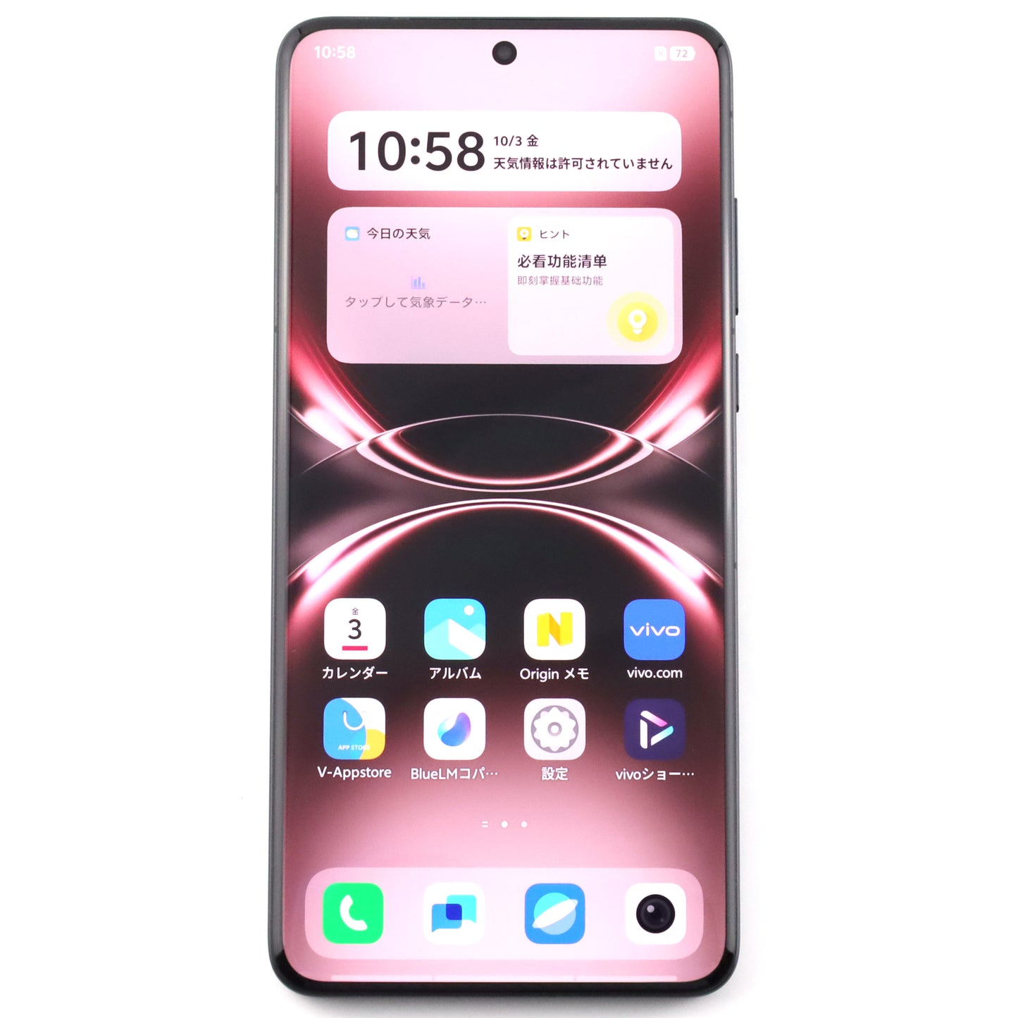 C+ランク vivo X200 Ultra 16GB/1TB Black V2454DA 中国版【90日保証】