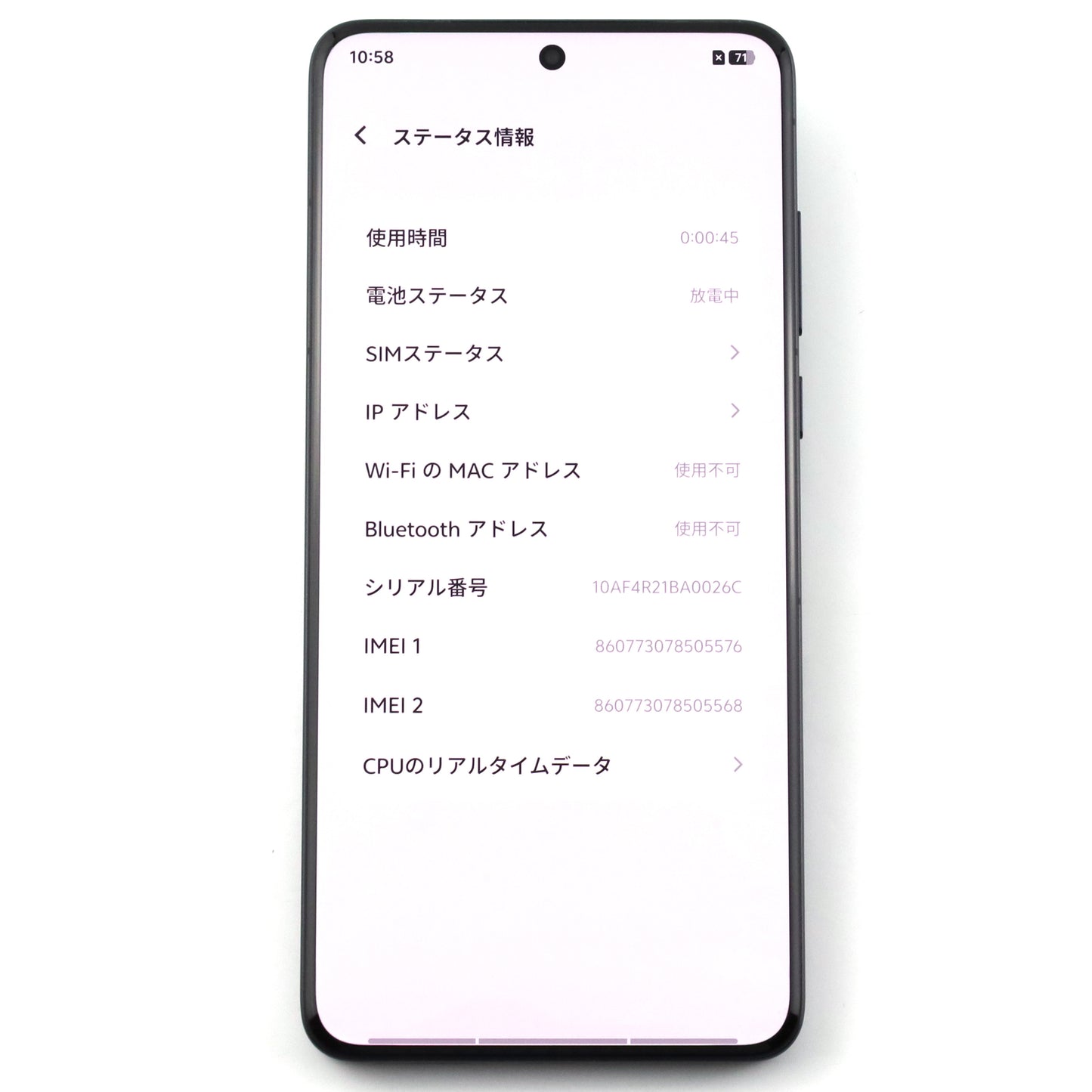 C+ランク vivo X200 Ultra 16GB/1TB Black V2454DA 中国版【90日保証】
