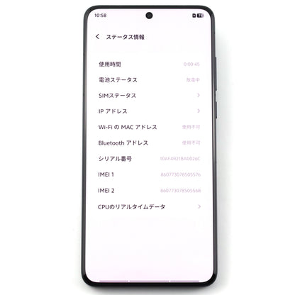 C+ランク vivo X200 Ultra 16GB/1TB Black V2454DA 中国版【90日保証】