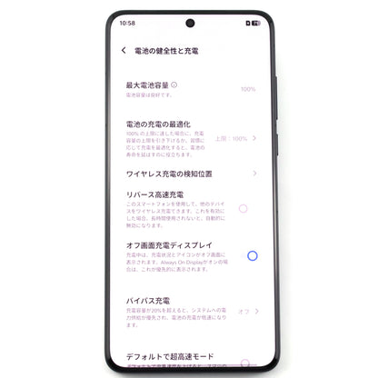 C+ランク vivo X200 Ultra 16GB/1TB Black V2454DA 中国版【90日保証】