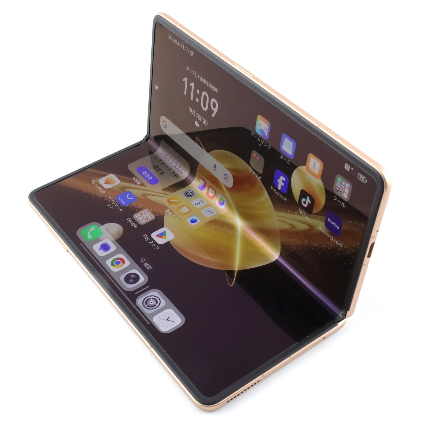 Cランク HONOR Magic V3 12/512GB ReddishBrown FCP-N49 グローバル版【30日保証】