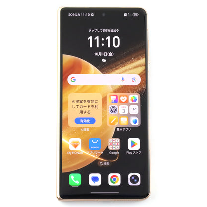 Cランク HONOR Magic V3 12/512GB ReddishBrown FCP-N49 グローバル版【30日保証】