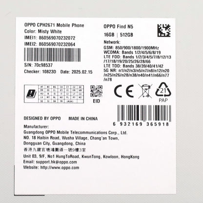 C+ランク OPPO Find N5 16/512GB MistyWhite CPH2671 グローバル版 【30日保証】