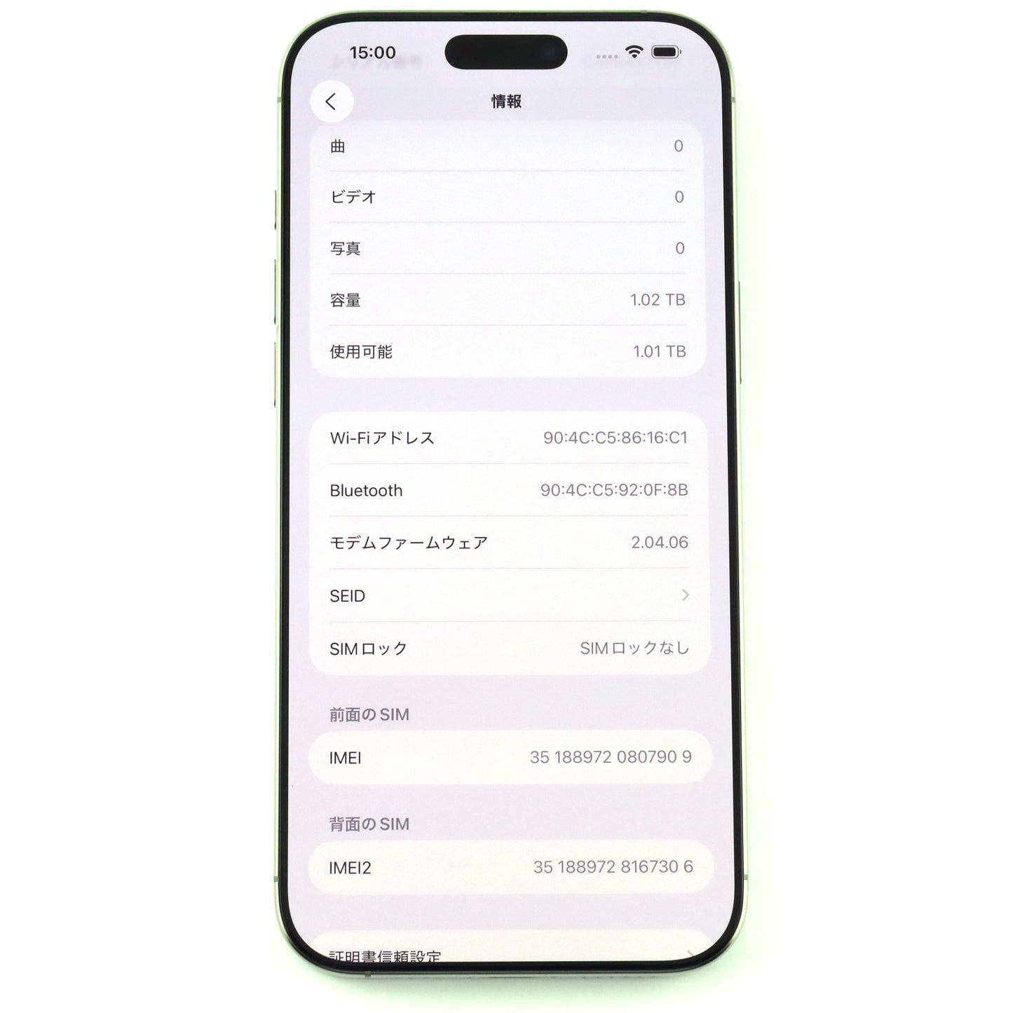 B+ランク iPhone 16 Pro Max 1TB NaturalTitanium MYW23ZA/A A3297 香港版【90日保証】