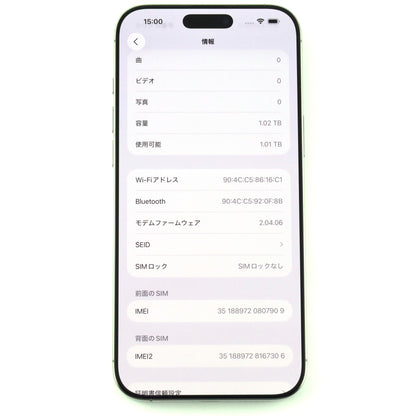 B+ランク iPhone 16 Pro Max 1TB NaturalTitanium MYW23ZA/A A3297 香港版【90日保証】