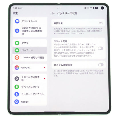 C+ランク OPPO Find N5 16/512GB MistyWhite CPH2671 グローバル版 【30日保証】