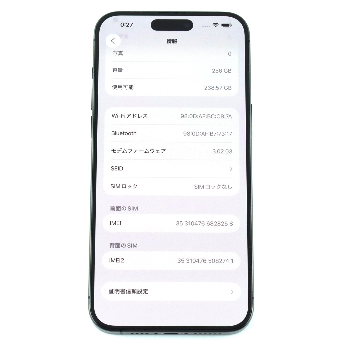 Bランク iPhone 15 Pro Max 256GB BlackTitanium A3108 MU2N3ZA/A 香港版【90日保証】
