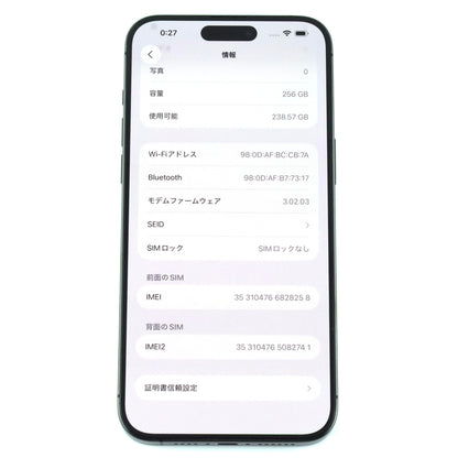 Bランク iPhone 15 Pro Max 256GB BlackTitanium A3108 MU2N3ZA/A 香港版【90日保証】