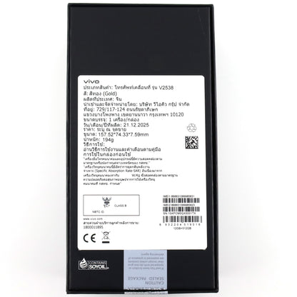 A-ランク vivo V70 12/512GB Gold V2538 グローバル版 【90日保証】