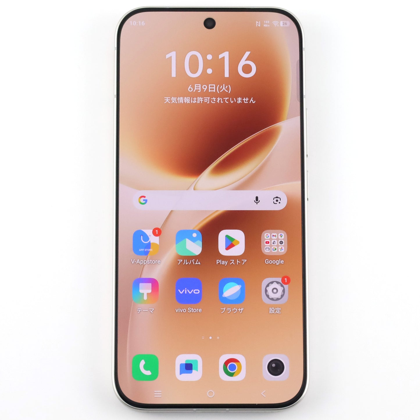 A-ランク vivo V70 12/512GB Gold V2538 グローバル版 【90日保証】