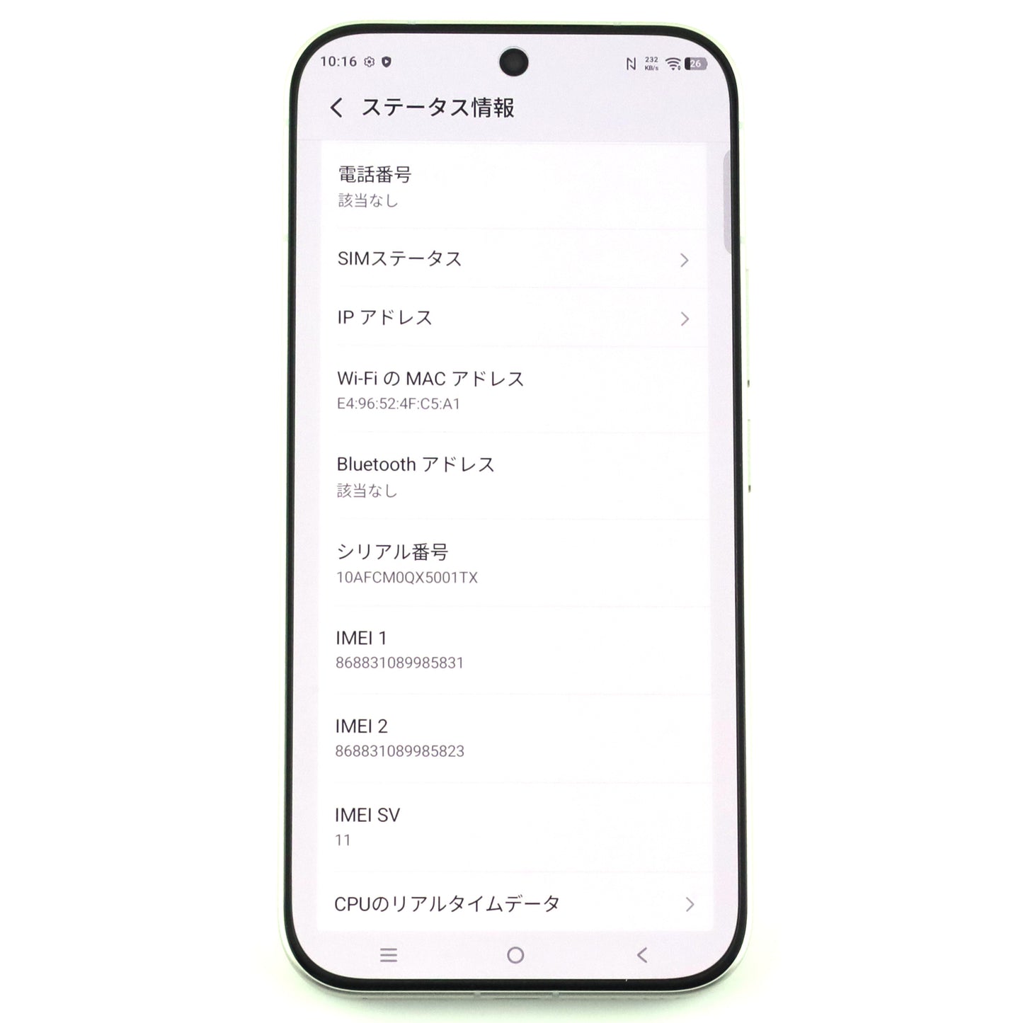 A-ランク vivo V70 12/512GB Gold V2538 グローバル版 【90日保証】
