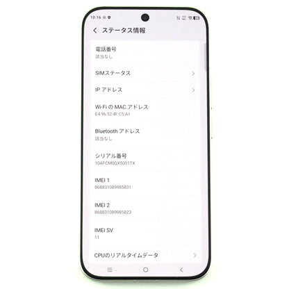 A-ランク vivo V70 12/512GB Gold V2538 グローバル版 【90日保証】