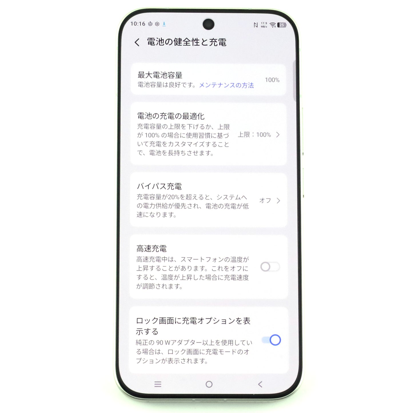 A-ランク vivo V70 12/512GB Gold V2538 グローバル版 【90日保証】