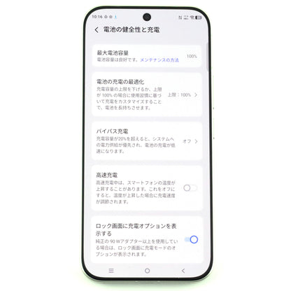 A-ランク vivo V70 12/512GB Gold V2538 グローバル版 【90日保証】