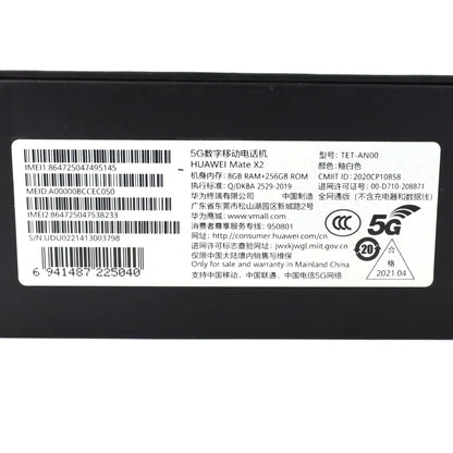 C+ランク HUAWEI Mate X2 8/256GB white TET-AN00 中国版【30日保証】