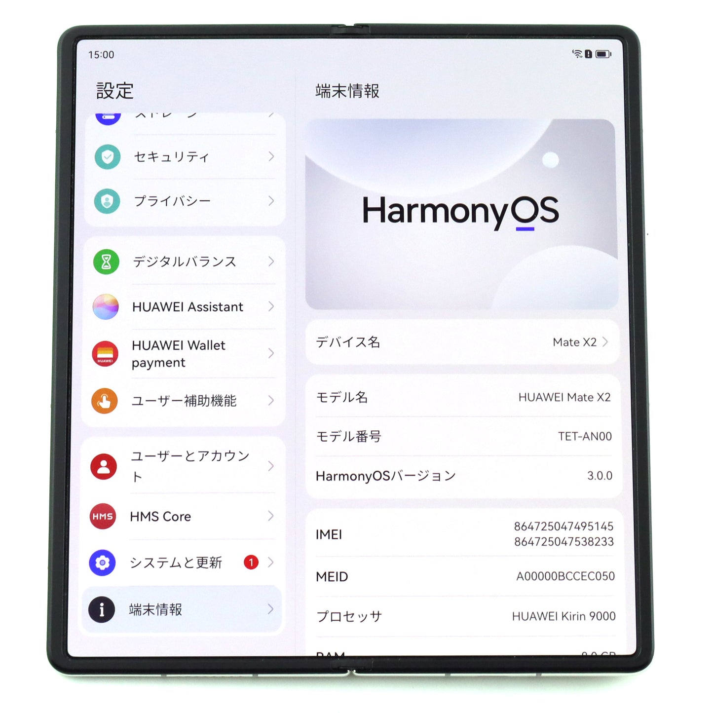 C+ランク HUAWEI Mate X2 8/256GB white TET-AN00 中国版【30日保証】