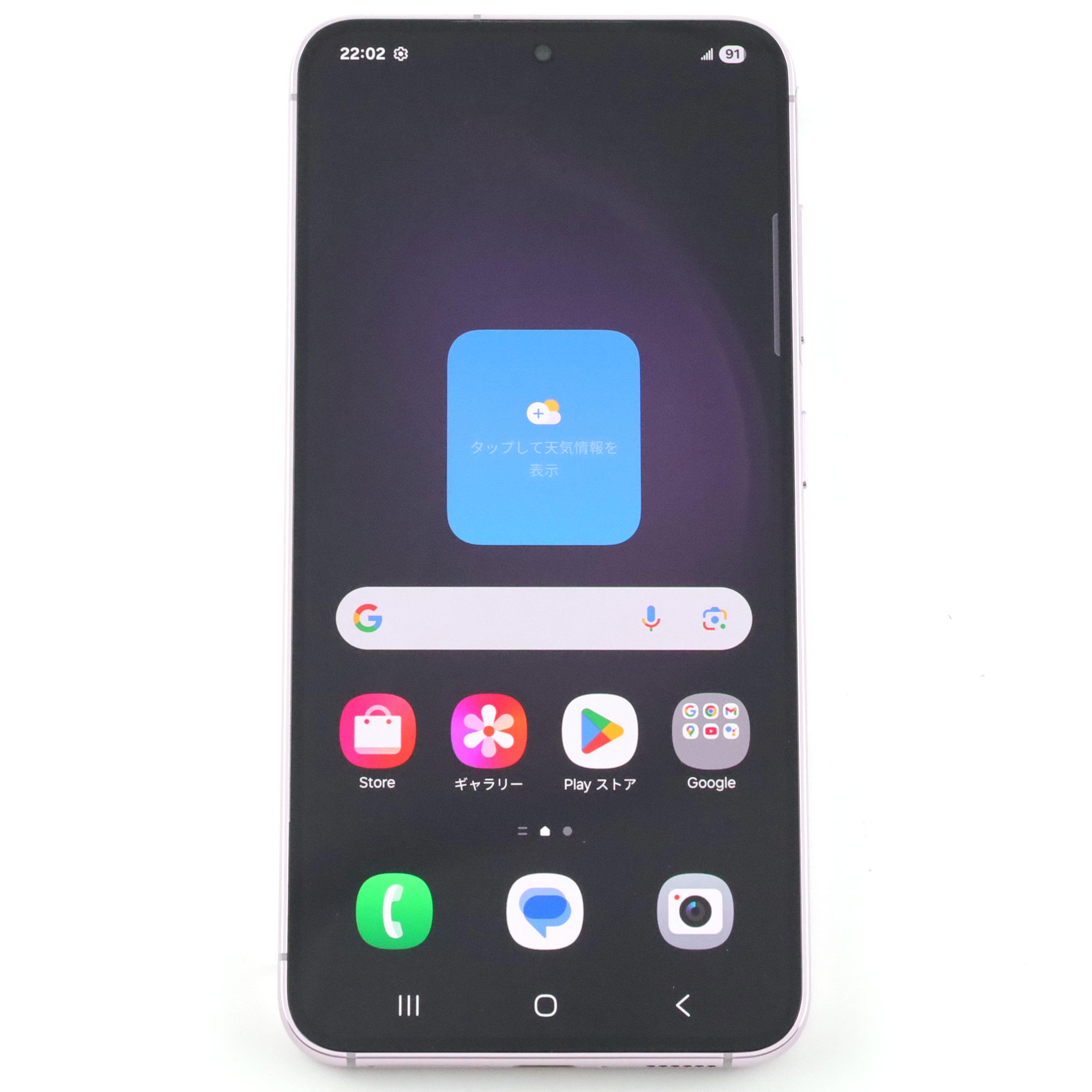 C+ランク Galaxy S23 8/256GB Lavebder SM-S9110 香港版【90日