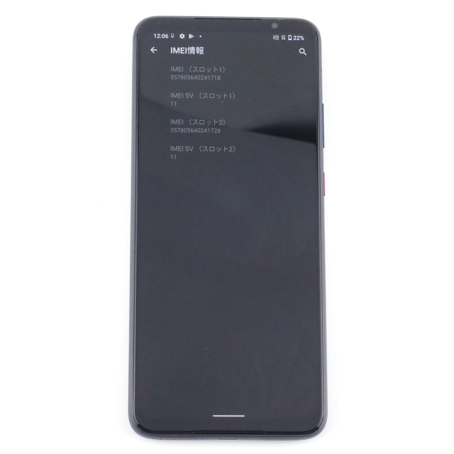C+ランク ASUS EXP21 Smartphone 16/512GB Navy I007D 本体のみ【90日保証】