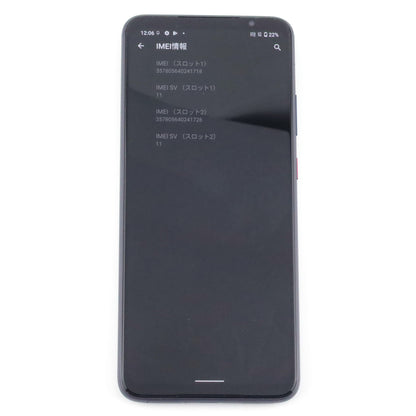C+ランク ASUS EXP21 Smartphone 16/512GB Navy I007D 本体のみ【90日保証】
