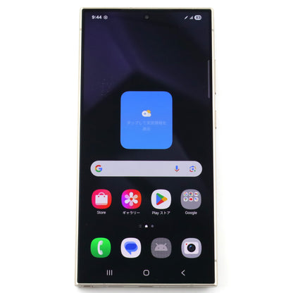 C+ランク Galaxy S24 Ultra 12/512GB TitaniumViolet SM-S9280 香港版【90日保証】