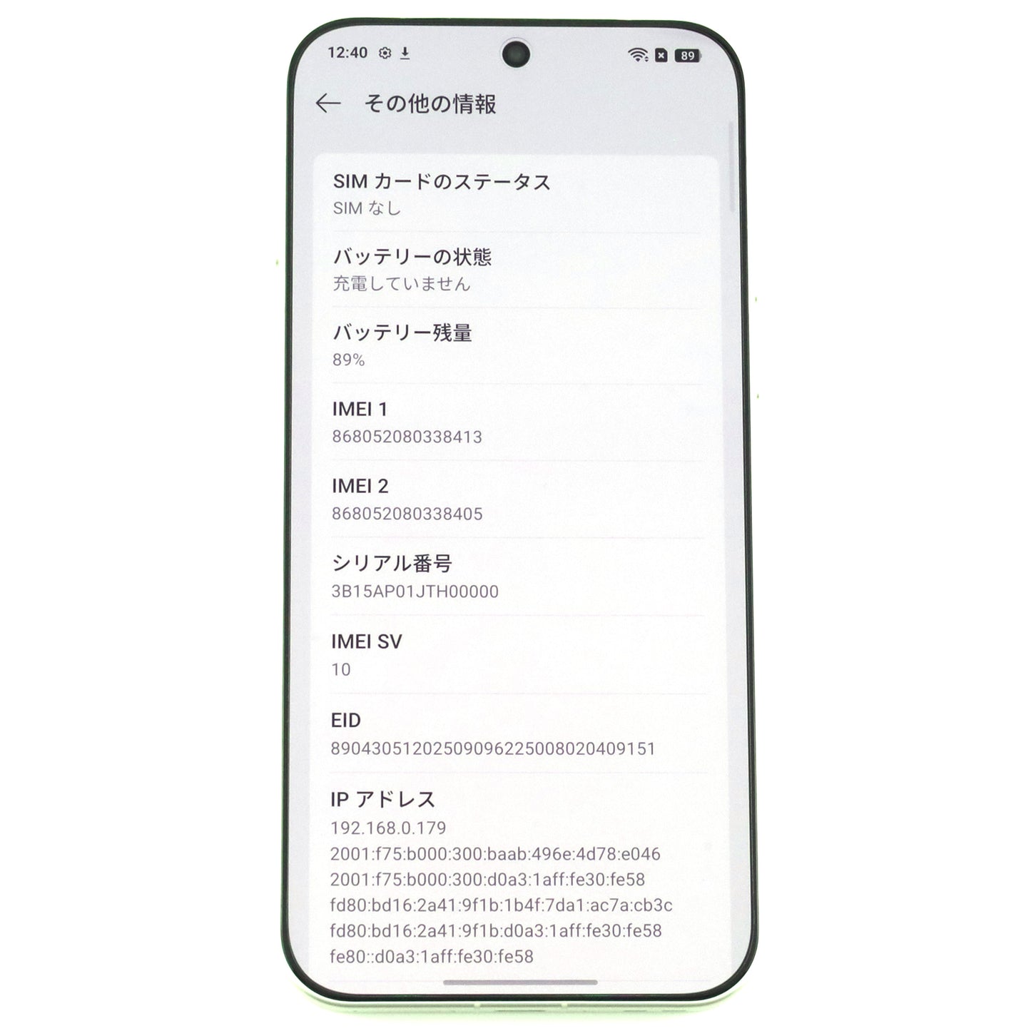 Aランク OPPO Find X9 Pro 16/512GB SilkWhite CPH2791 グローバル版 【90日保証】