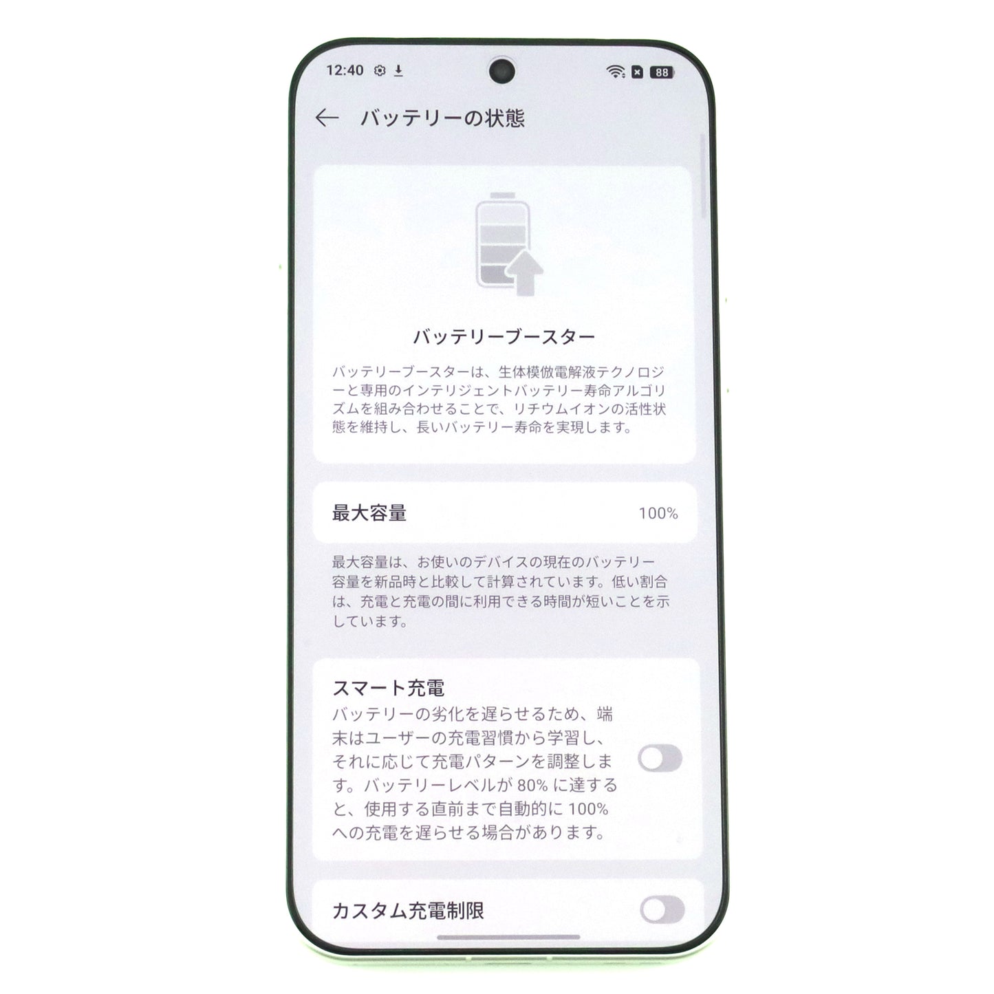 Aランク OPPO Find X9 Pro 16/512GB SilkWhite CPH2791 グローバル版 【90日保証】