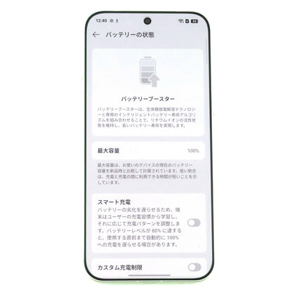 Aランク OPPO Find X9 Pro 16/512GB SilkWhite CPH2791 グローバル版 【90日保証】