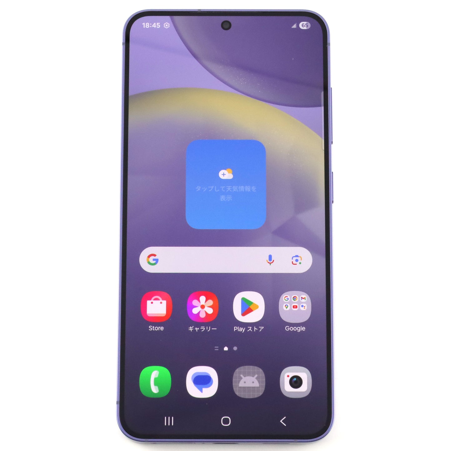 B+ランク Galaxy S24 8/512GB CobaltViolet SM-S9210 香港版【90日保証】