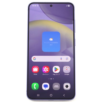 B+ランク Galaxy S24 8/512GB CobaltViolet SM-S9210 香港版【90日保証】