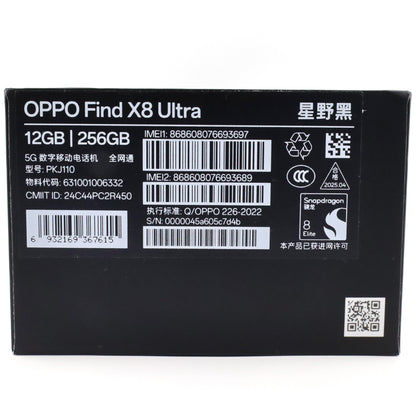 B+ランク OPPO Find X8 Ultra 12/256GB Black PKJ110 中国版【90日保証】
