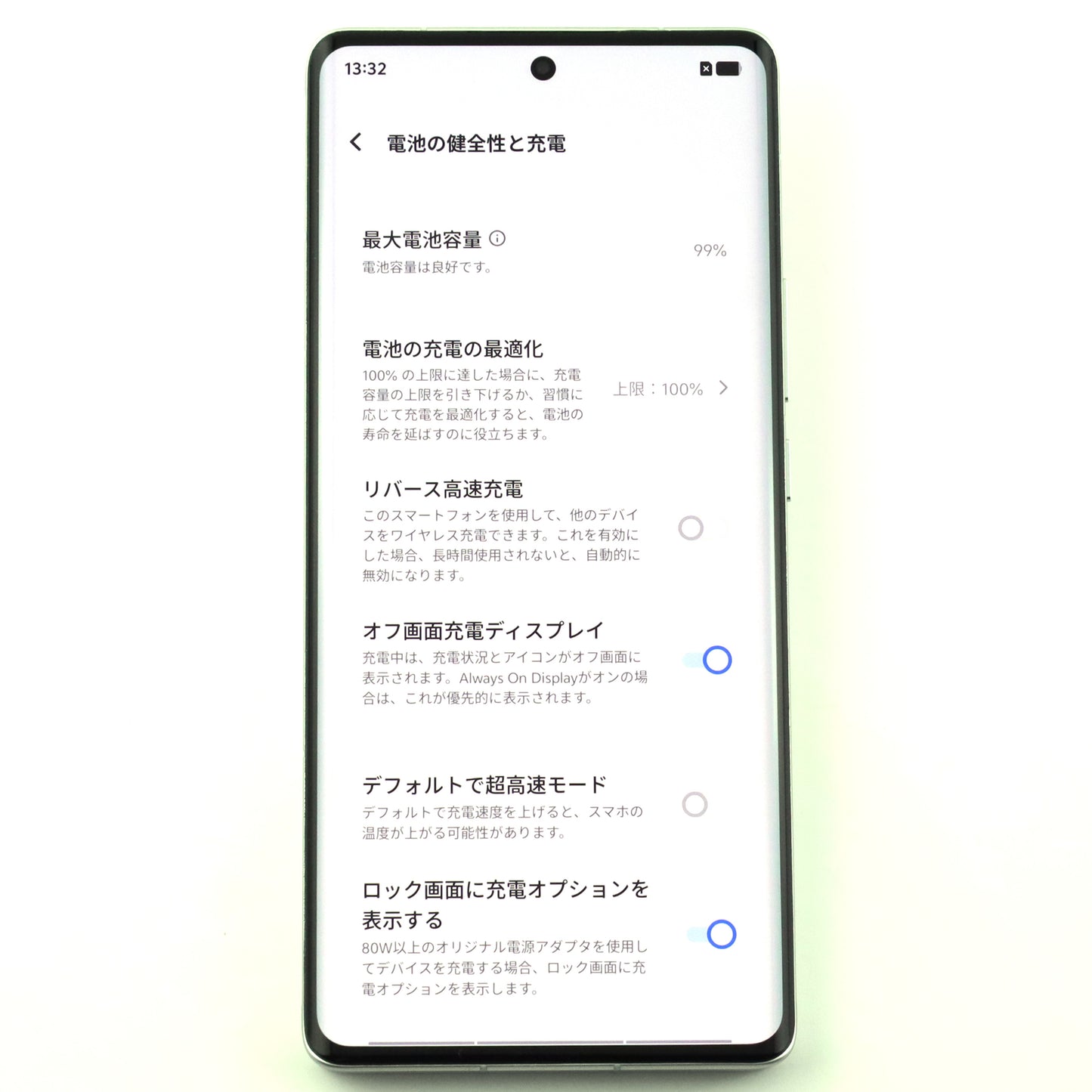 A-ランク vivo X100 Ultra 16/512GB White V2366GA 中国版【90日保証】